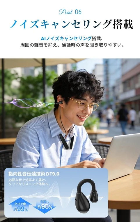 カフェでノートPCを使う男性