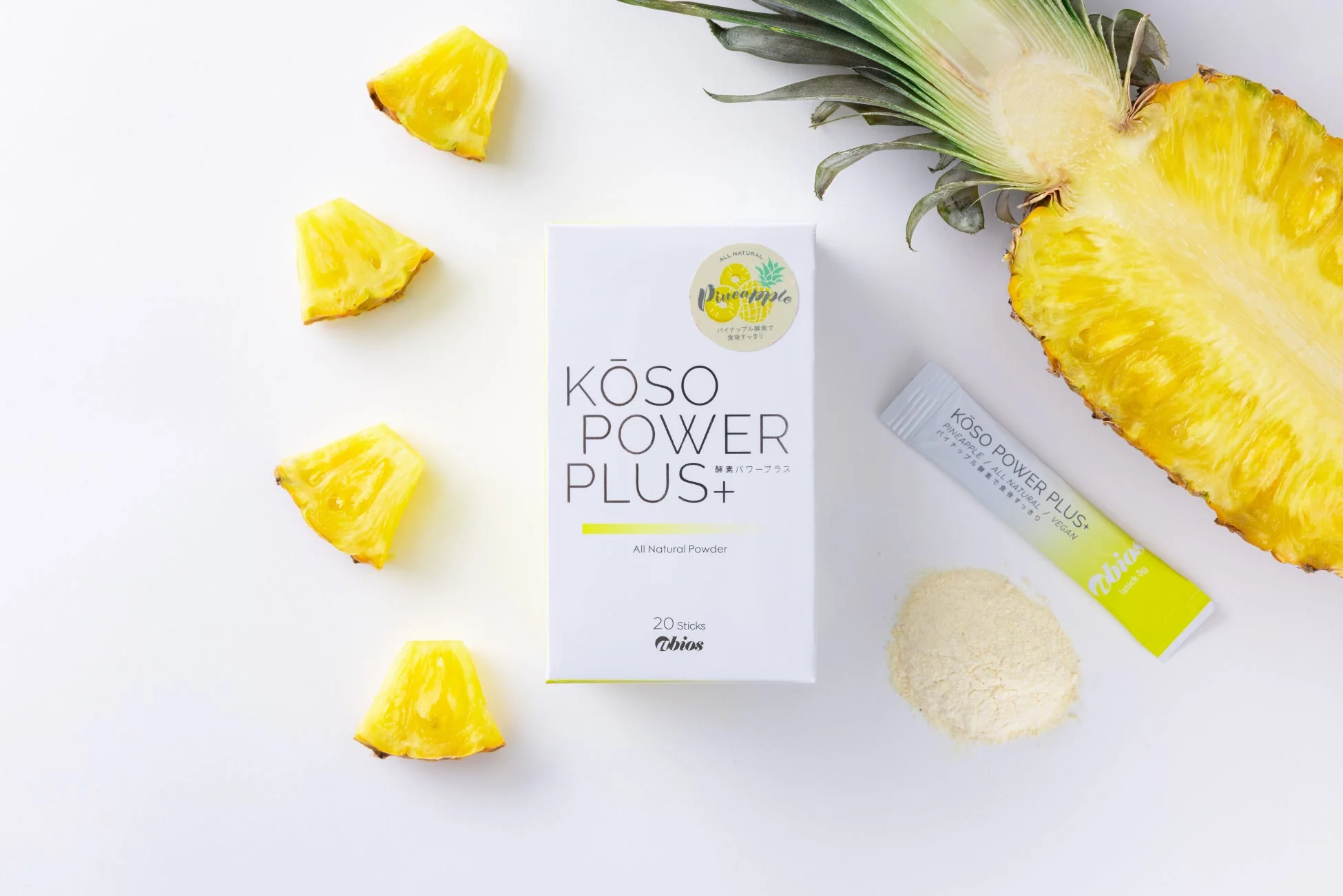 KŌSO POWER PLUS+の箱、スティック、粉末、カットパイナップル