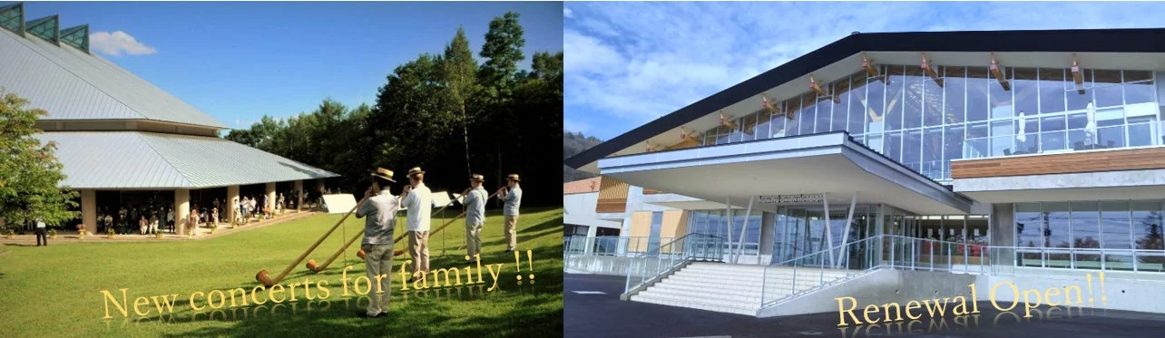 アルプホルンの演奏とリニューアルされた建物