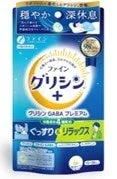 ファイングリシン+ グリシンGABAプレミアムのパッケージ
