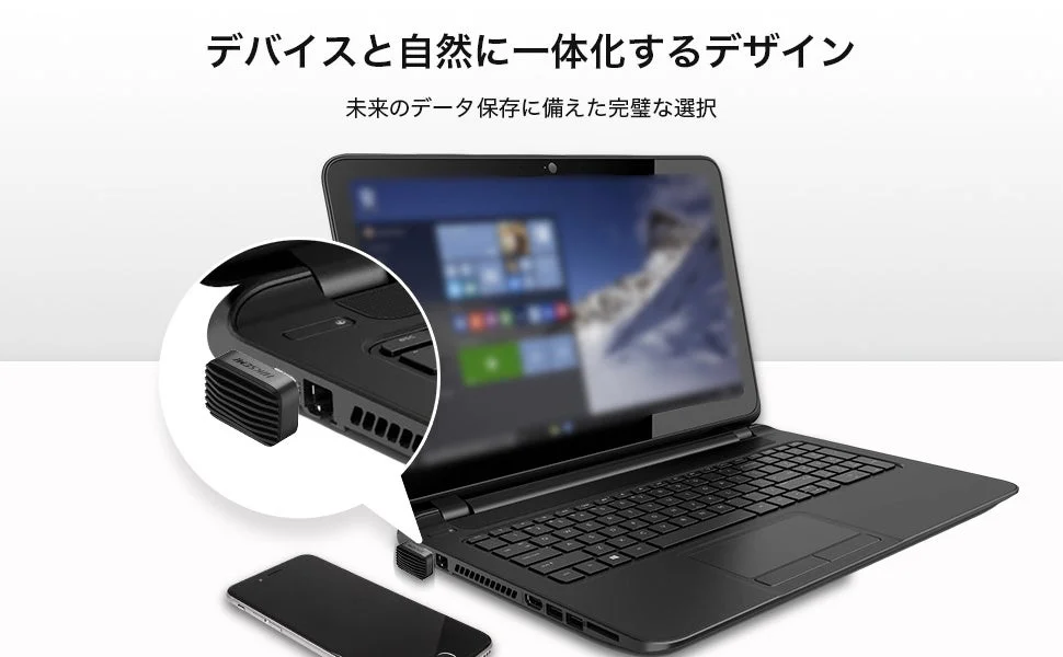 ノートパソコンに小型USBメモリが接続されている画像