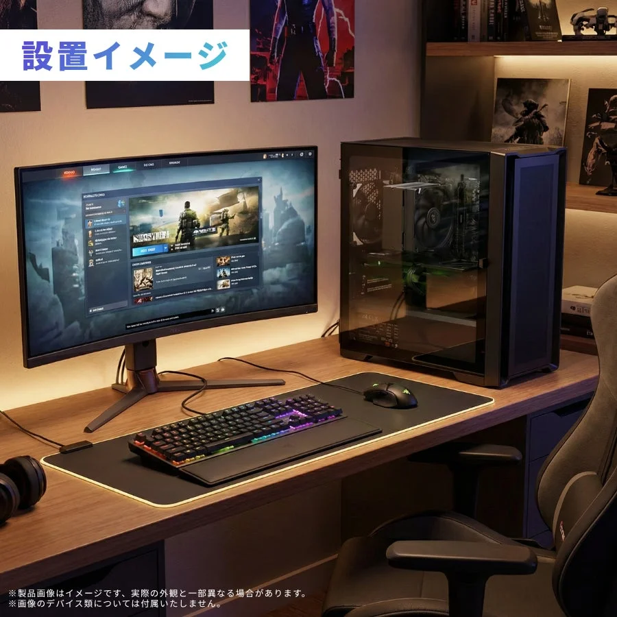 MDLのゲーミングPC設置イメージ