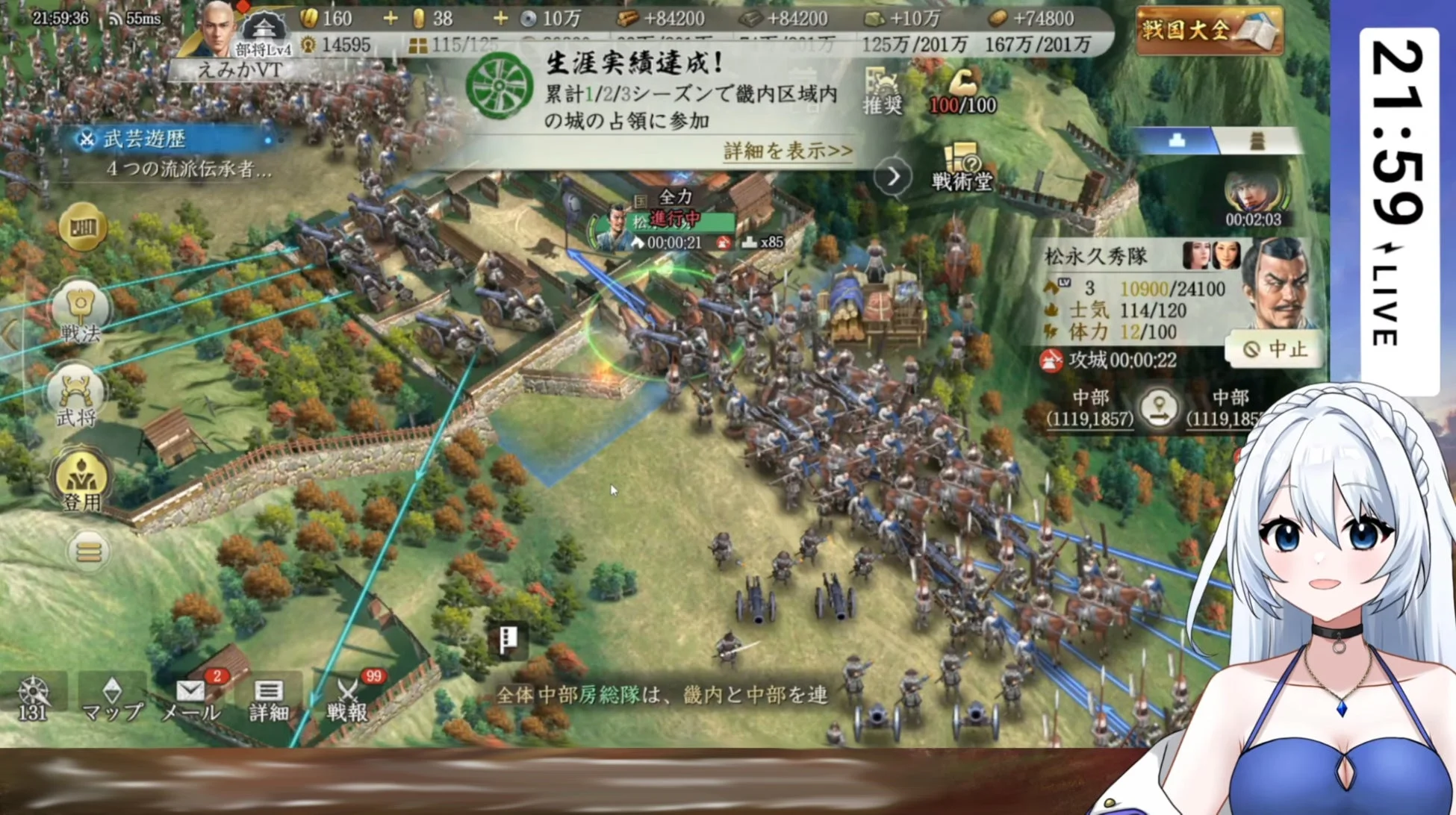 攻城戦の様子がわかるゲーム画面