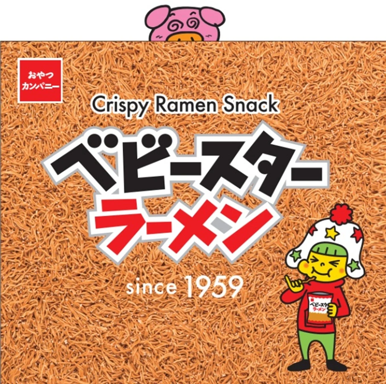 おやつカンパニーのベビースターラーメンのパッケージデザイン