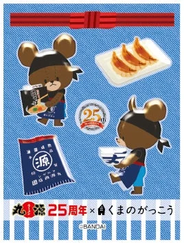 ラーメンと餃子を持つくまのがっこうコラボシール