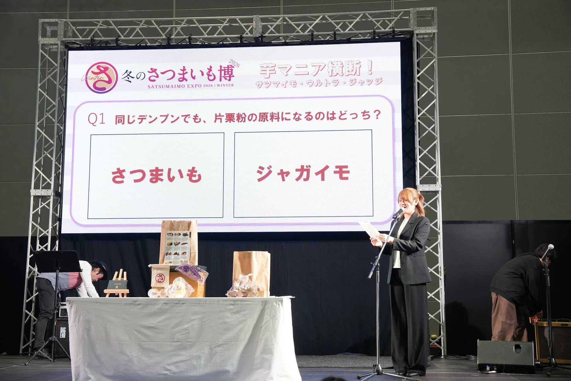 クイズ大会の様子
