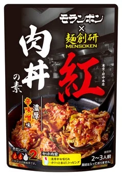 麺創研 紅 肉丼の素