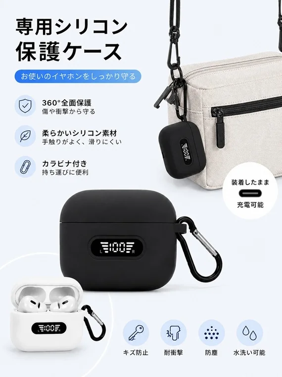 専用シリコン保護ケース