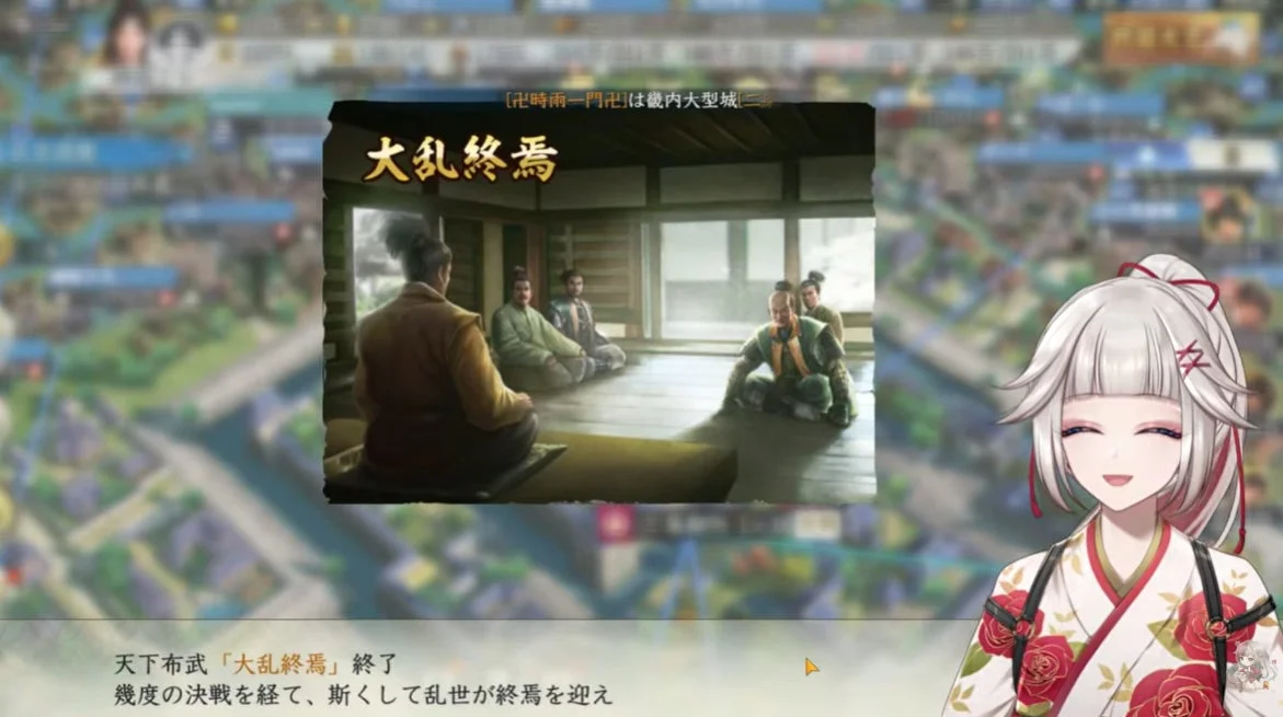 イベント終了時のゲーム画面とVTuber