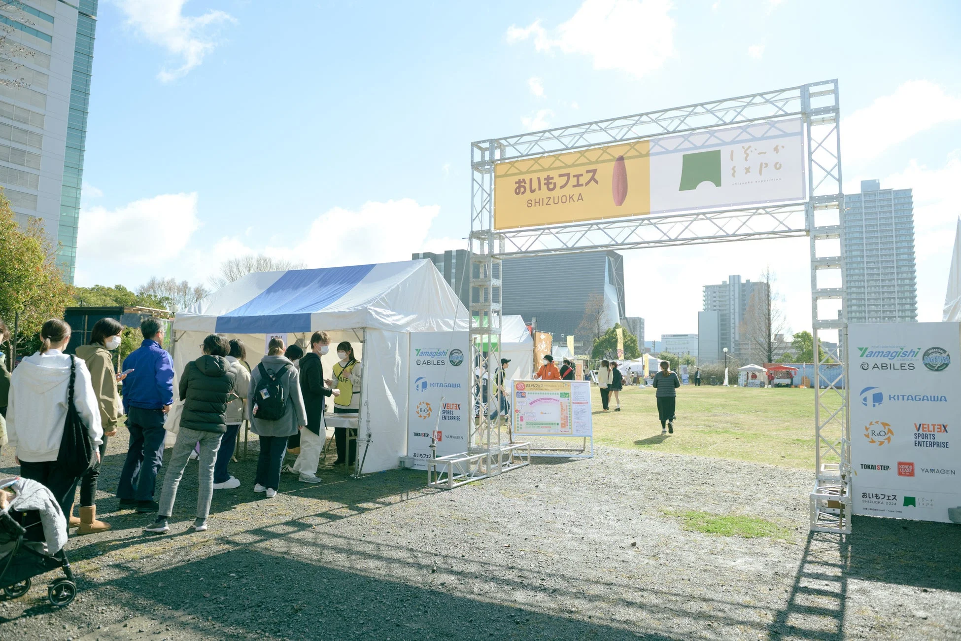 おいもフェス SHIZUOKAの様子