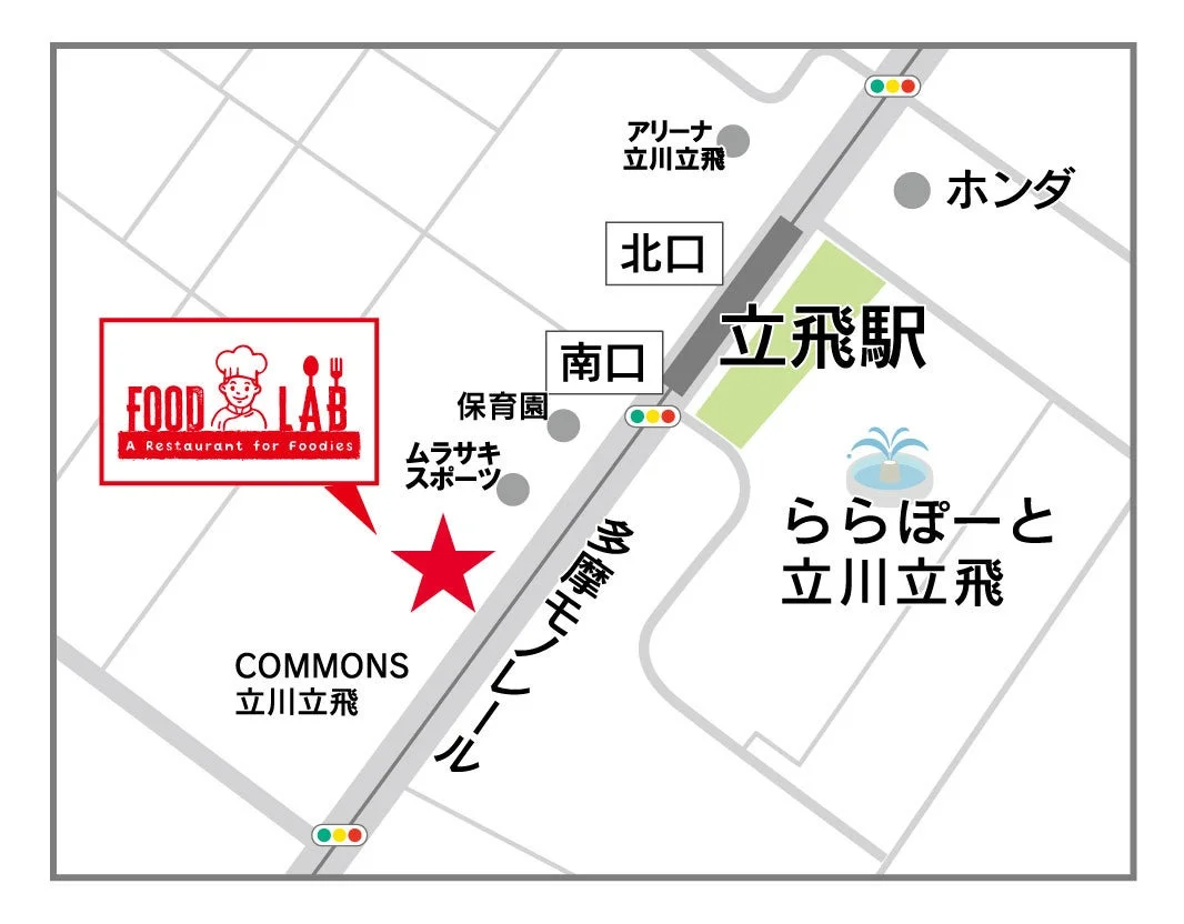 店舗周辺地図