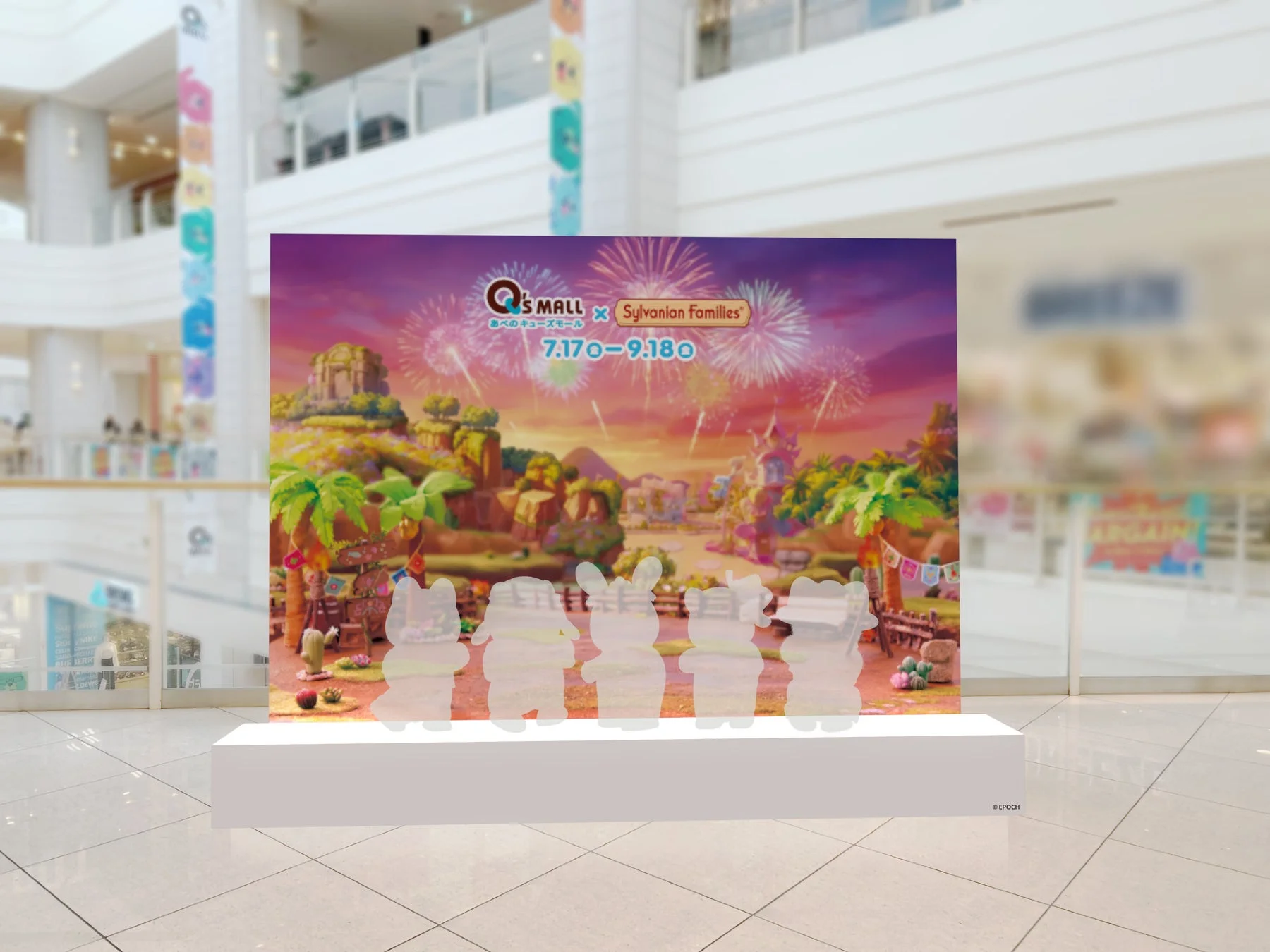 Q's MALL x Sylvanian Families あべのキューズモール 7.17 -> 9.18 © EPOCH