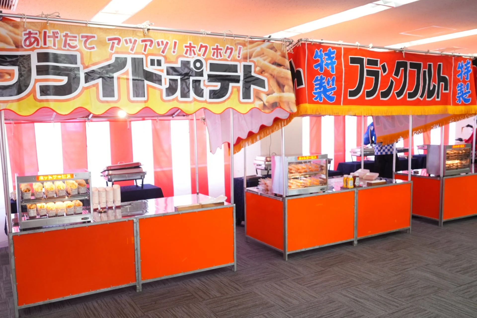 フライドポテトとフランクフルトの屋台