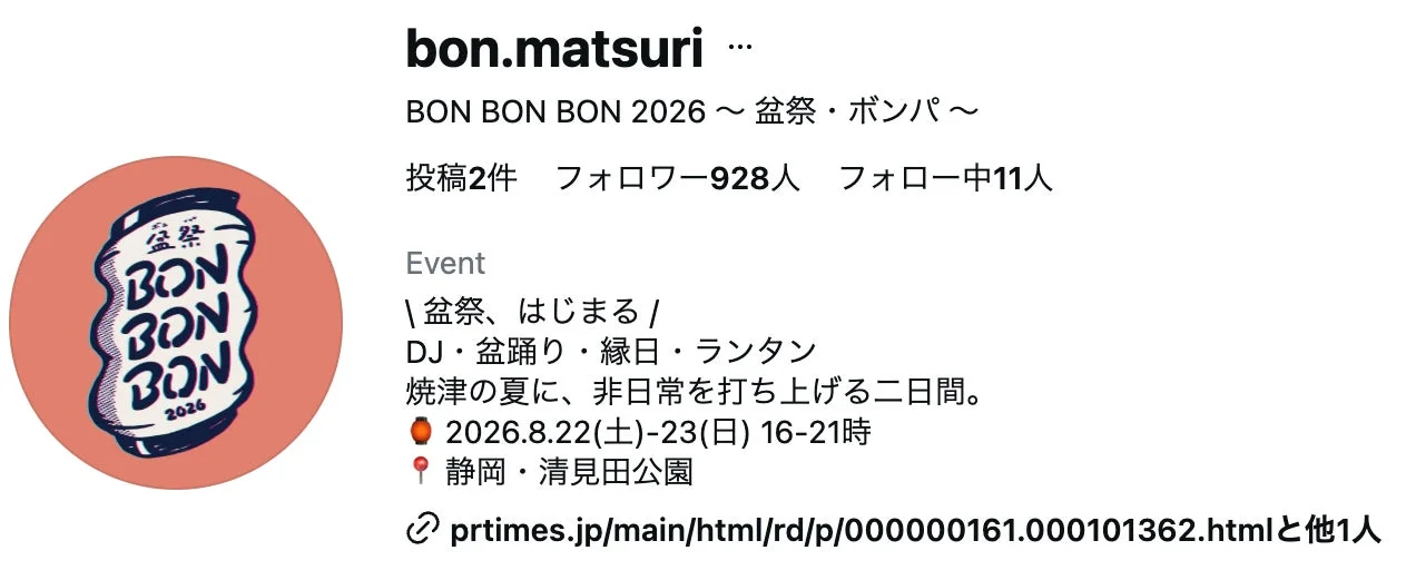 BON BON BON 公式Instagram