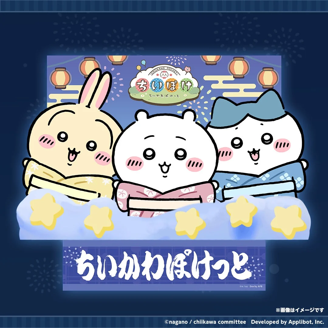 ちいぽけねぶた