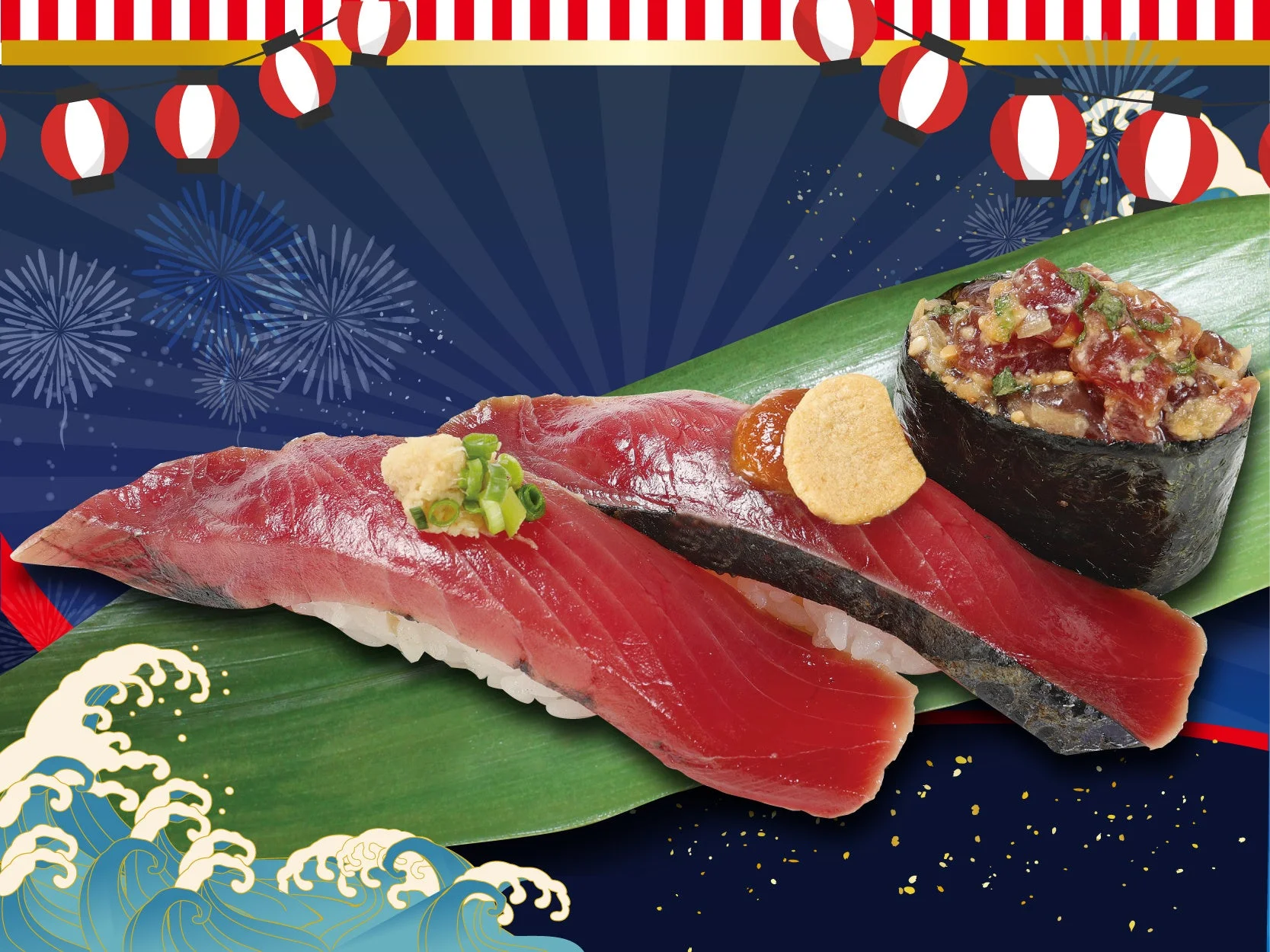 大切り!かつお食べ比べ