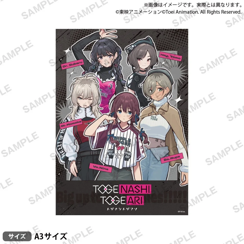 アニメ「ガールズバンドクライ」 A3マット加工ポスター Big up !!!!! ver. トゲナシトゲアリ