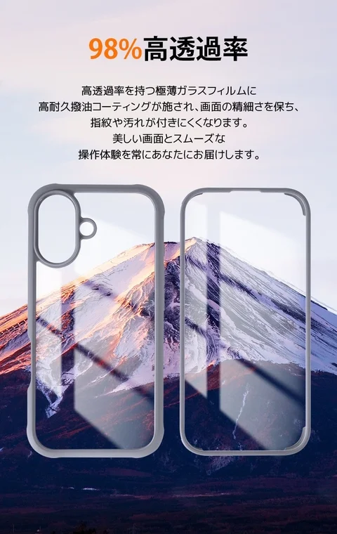 98%高透過率の極薄ガラスフィルムを紹介