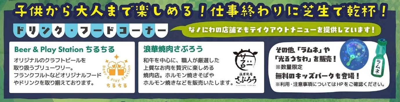 フードドリンクイメージ
