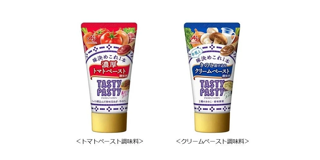 TASTY PASTY