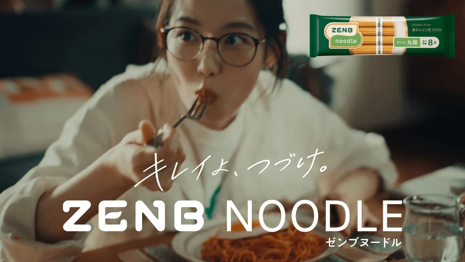 ZENB noodle ZENB NOODLE ゼンプヌードル キレイよ、つづけ。 Gluten-free 黄えんどう豆100% もっちり 丸麺 ゆで 8分