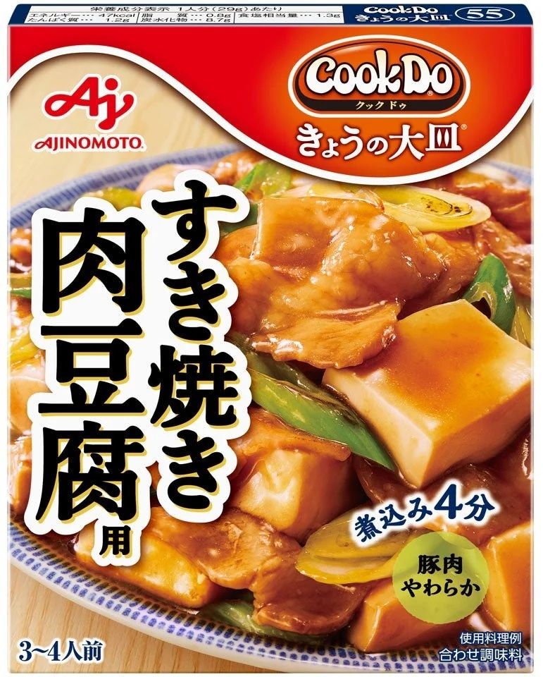 Cook Do® きょうの大皿®<すき焼き肉豆腐用>