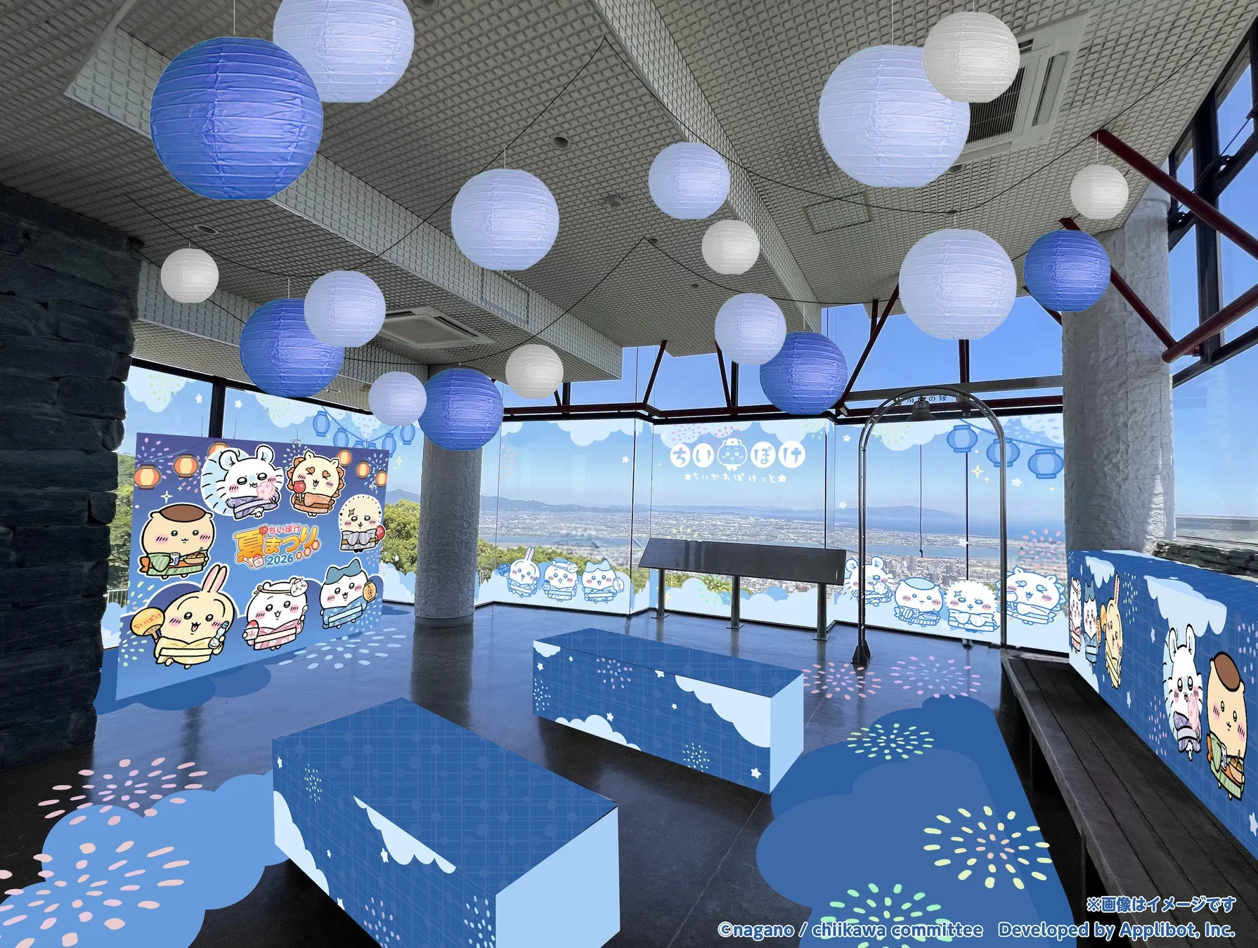 ちいぽけ展望台