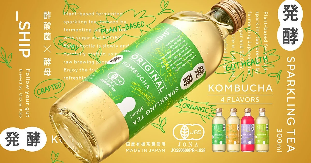 「SHIP」ブランドの植物性・オーガニック発酵スパークリングティー「コンブチャ」の広告画像