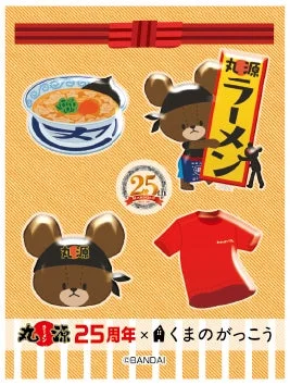 ラーメン丼とくまのがっこうコラボシール