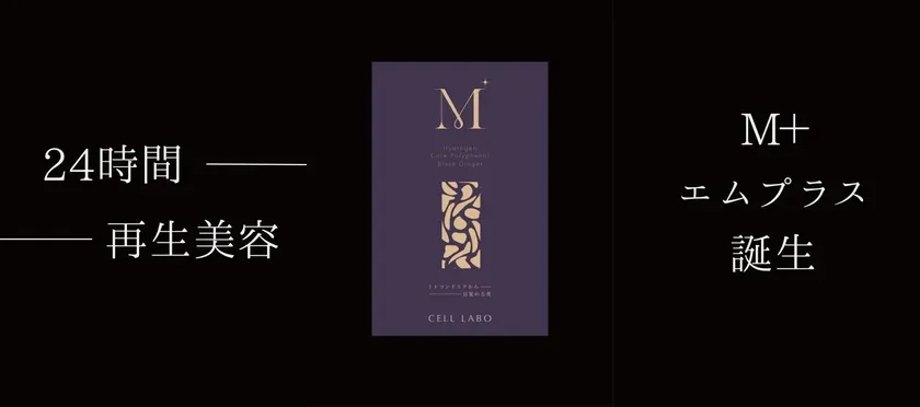 M+