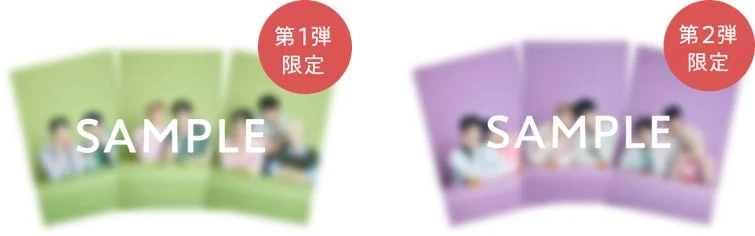 第1弾限定と第2弾限定のフォトカード風ステッカー