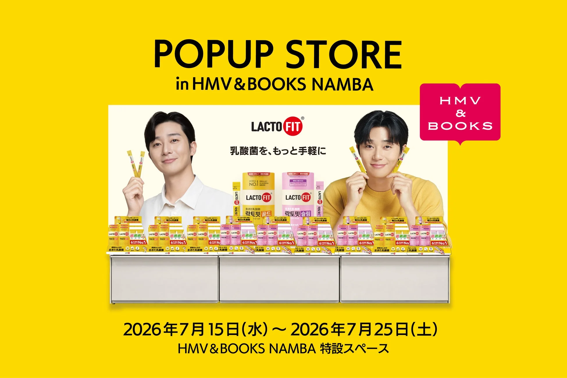 LACTOFIT POPUP STORE in HMV&BOOKS NAMBA