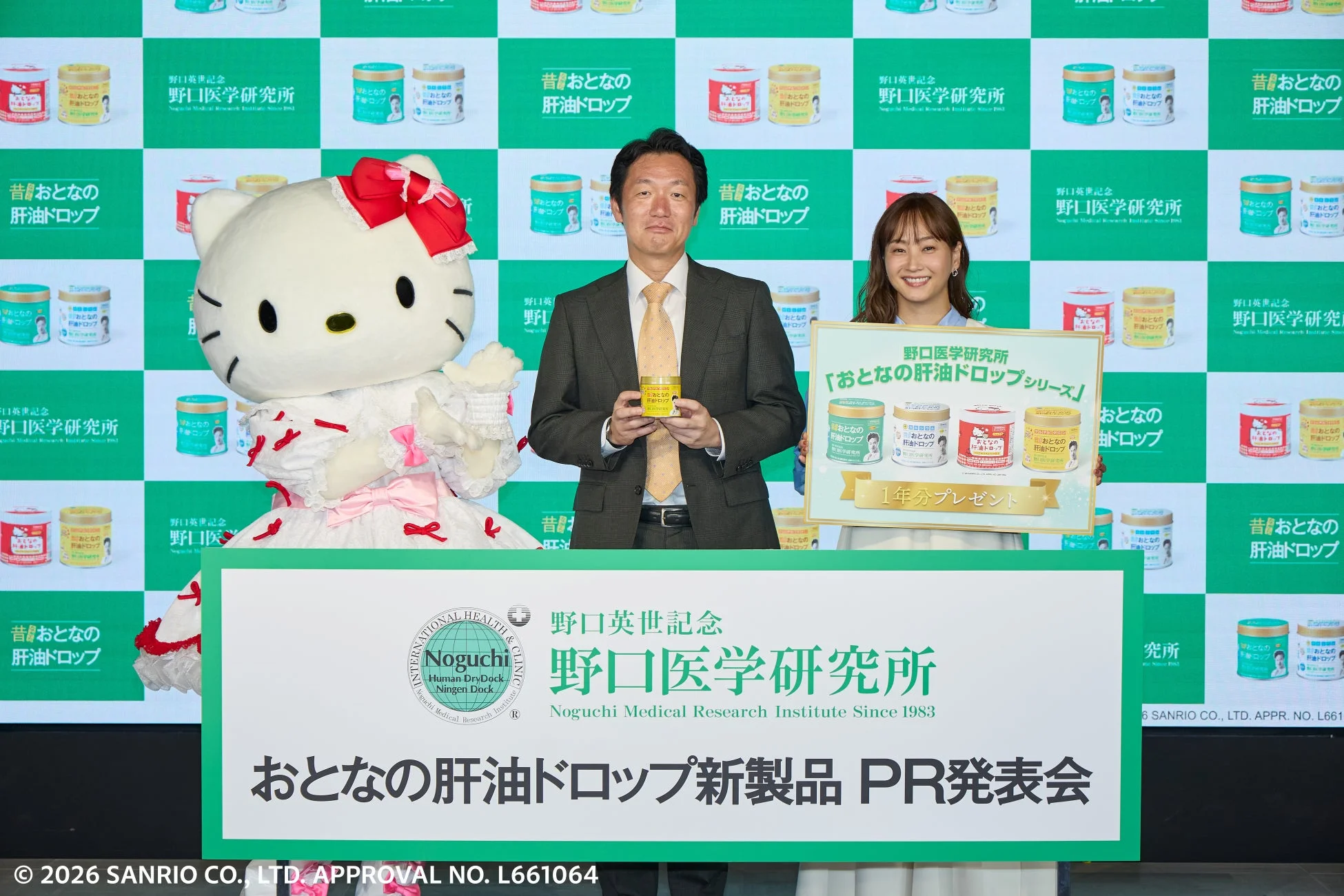新製品発表会の様子、藤本美貴さんとハローキティ