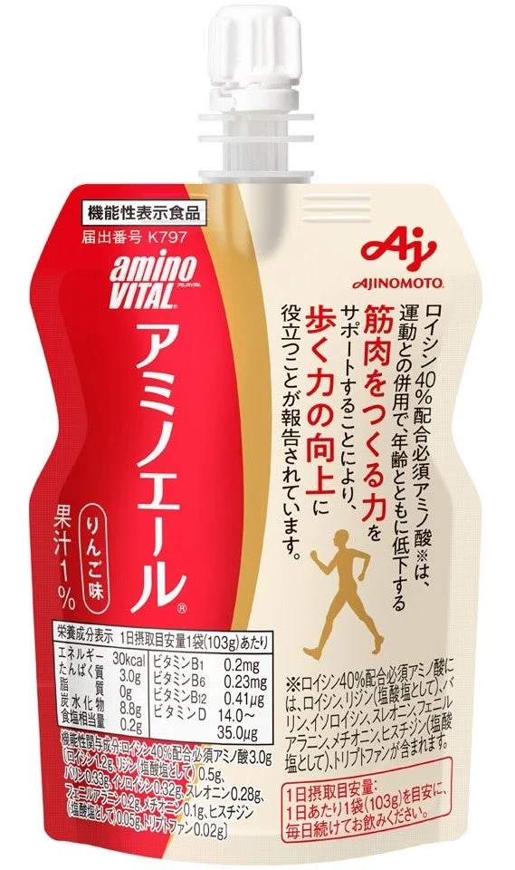 アミノバイタル®アミノエール®<ゼリータイプ>