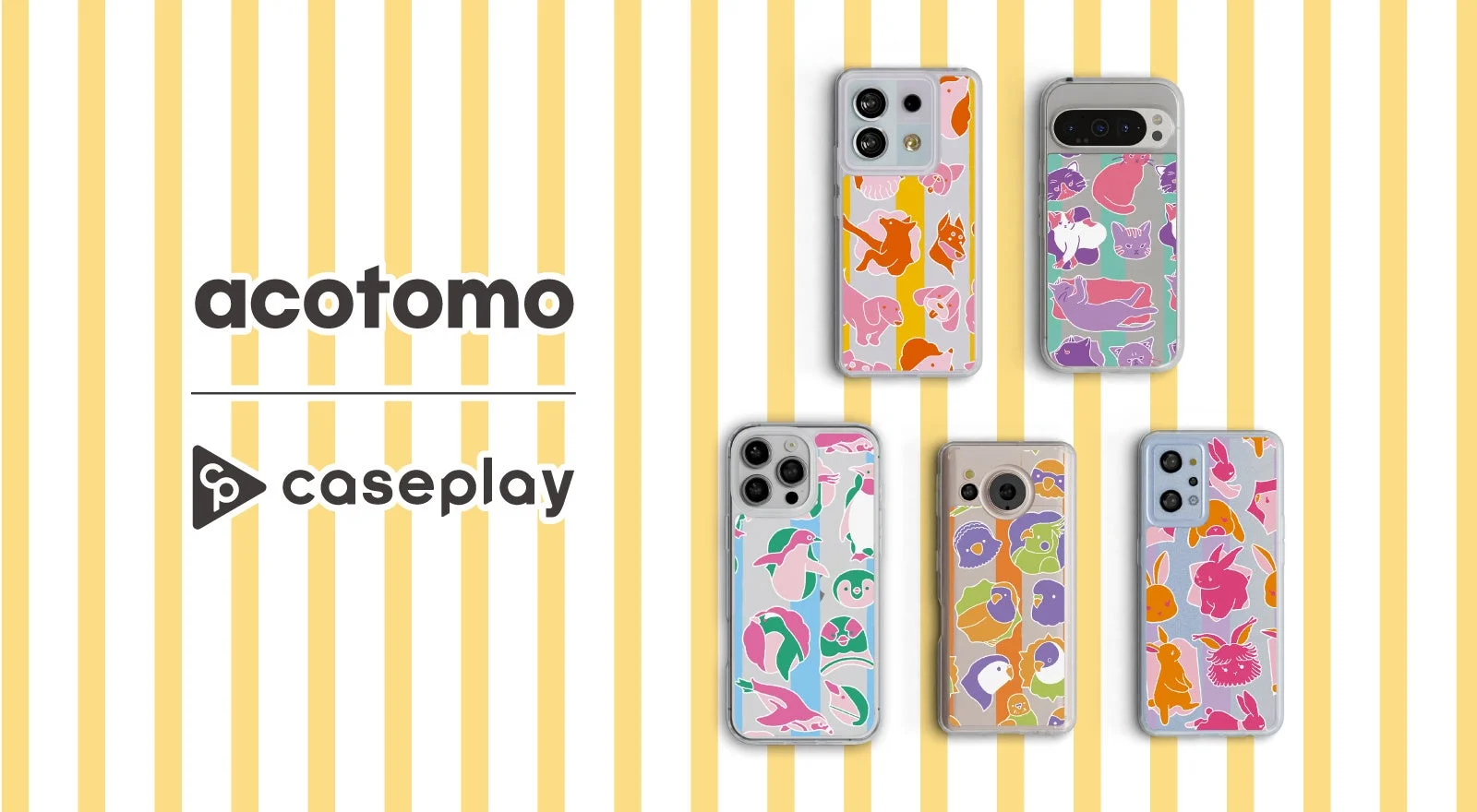 acotomoデザインのスマートフォンケース
