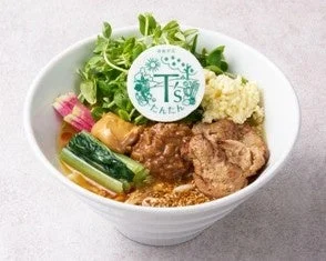 T'sたんたんのロゴとヴィーガンラーメン