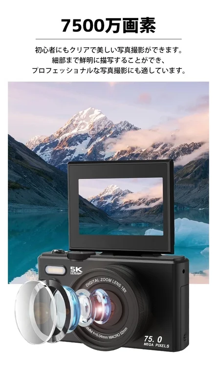 7500万画素の風景写真