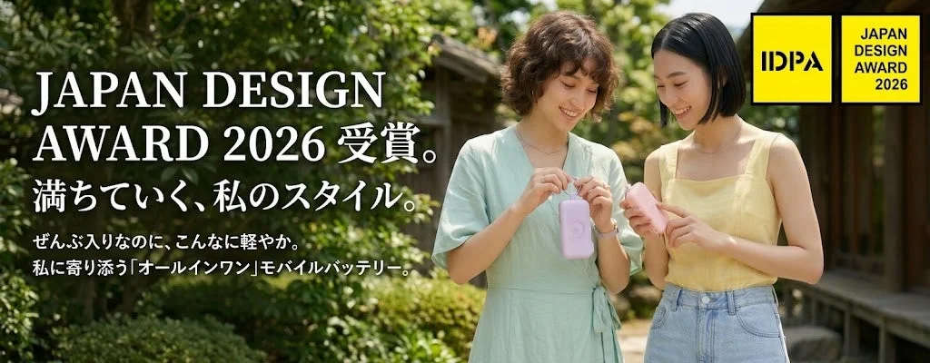 JAPAN DESIGN AWARD 2026 受賞 RORRY Flow