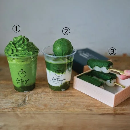 京都 八十八良葉舎の抹茶シェイクと団子