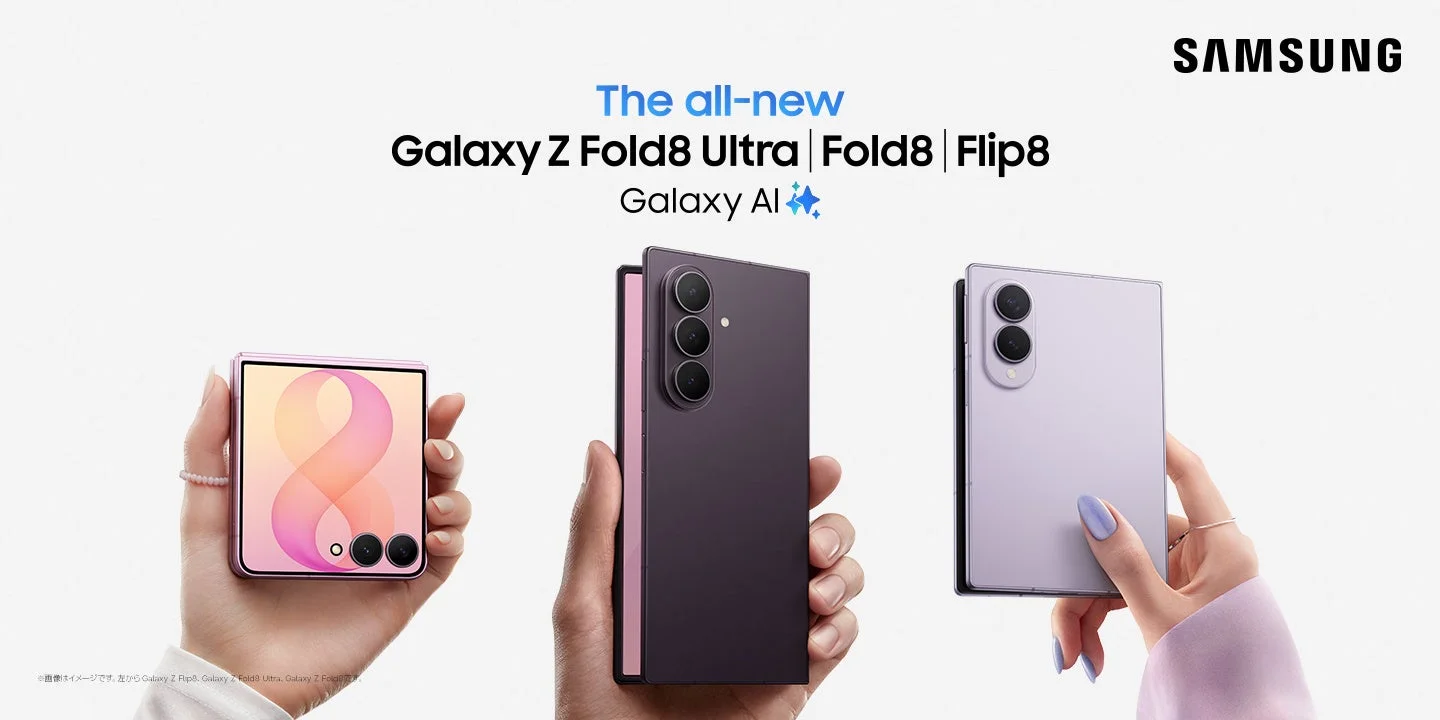 Galaxy Z Fold8 Ultra/Fold8/Flip8