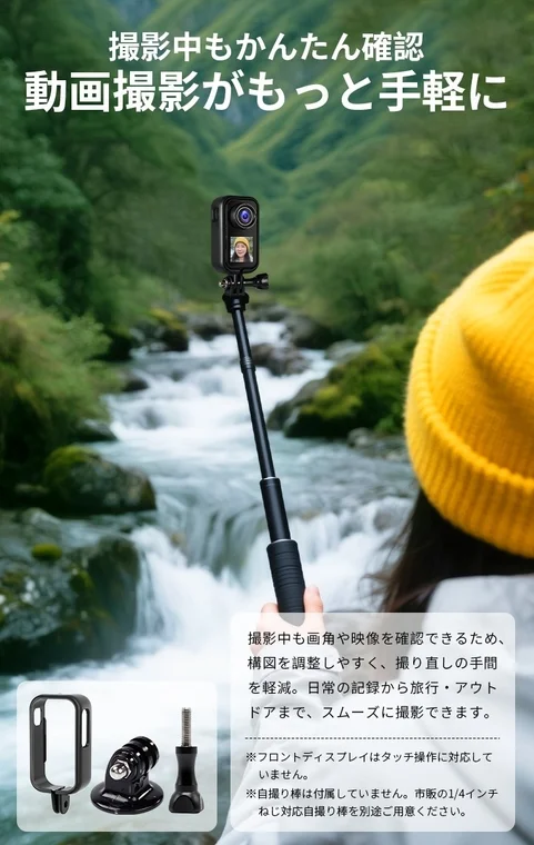 前後デュアルディスプレイで、自撮り・Vlog撮影も快適に