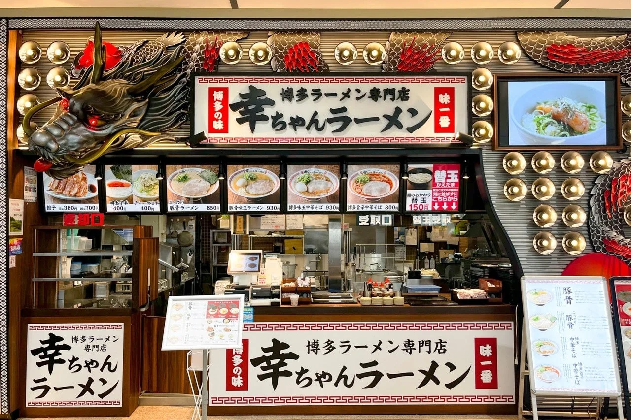店舗外観