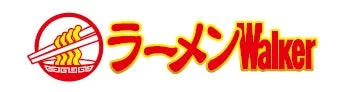 ラーメンWalkerロゴ