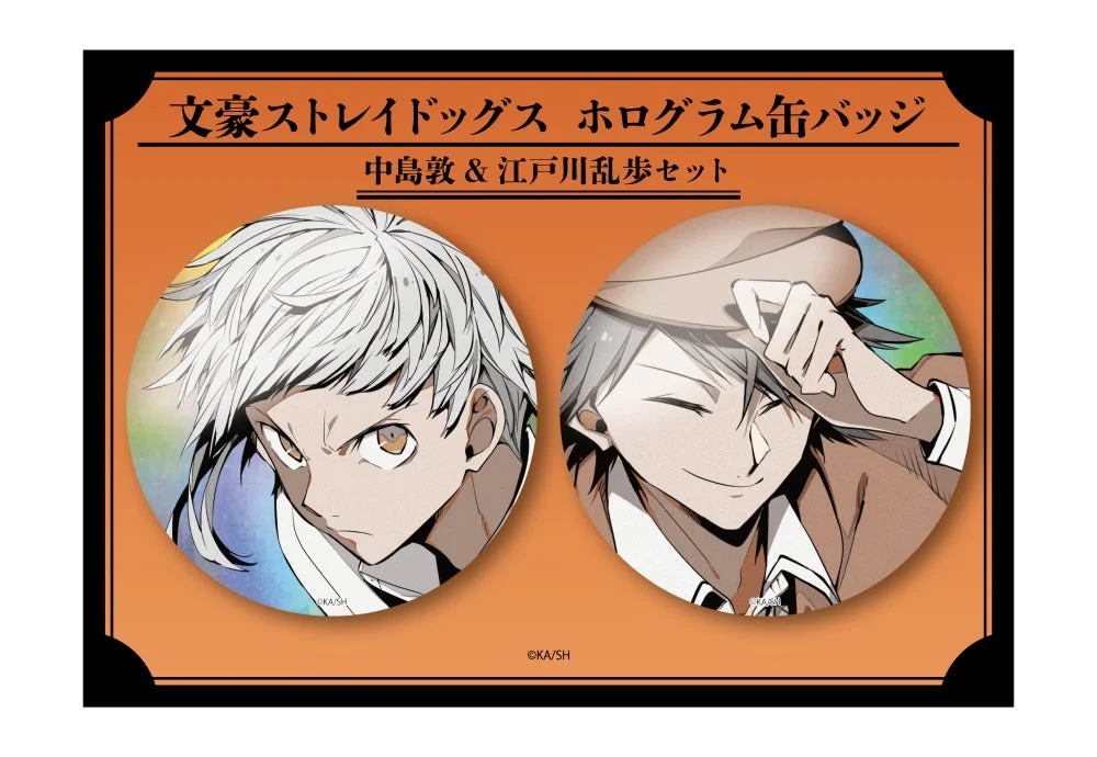 文豪ストレイドッグス ホログラム缶バッジセットA