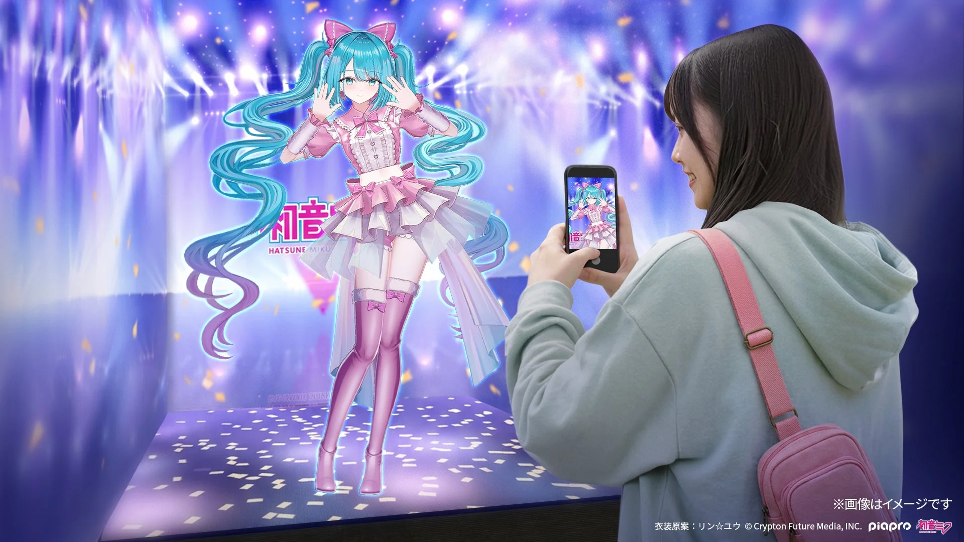 AR撮影イメージ