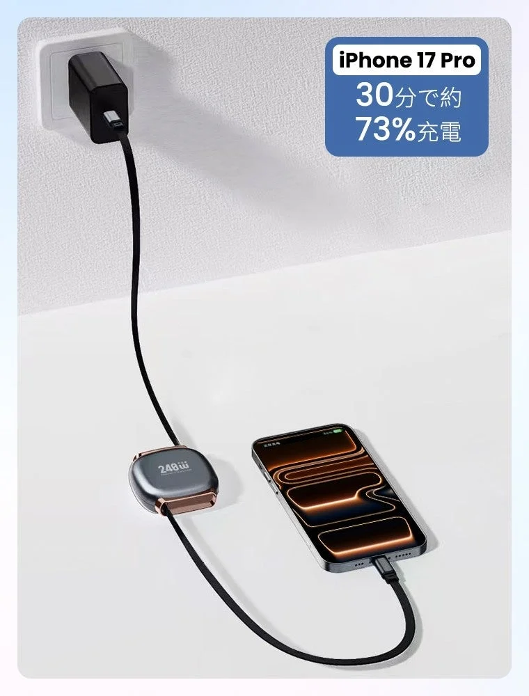 iPhone 17 Proの充電イメージ
