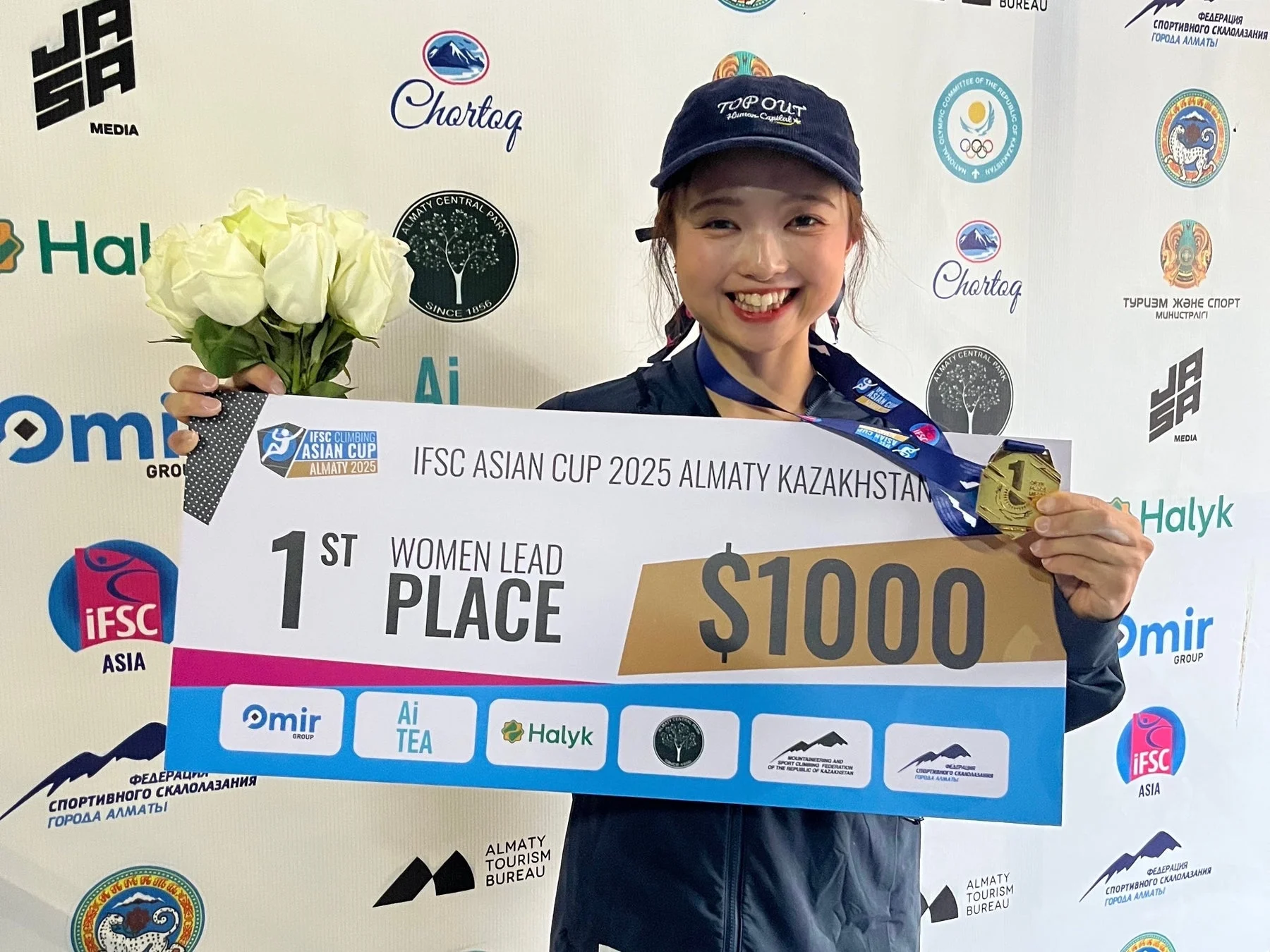 IFSCアジアカップ2025アルマトイ大会で優勝し笑顔を見せる平野夏海選手