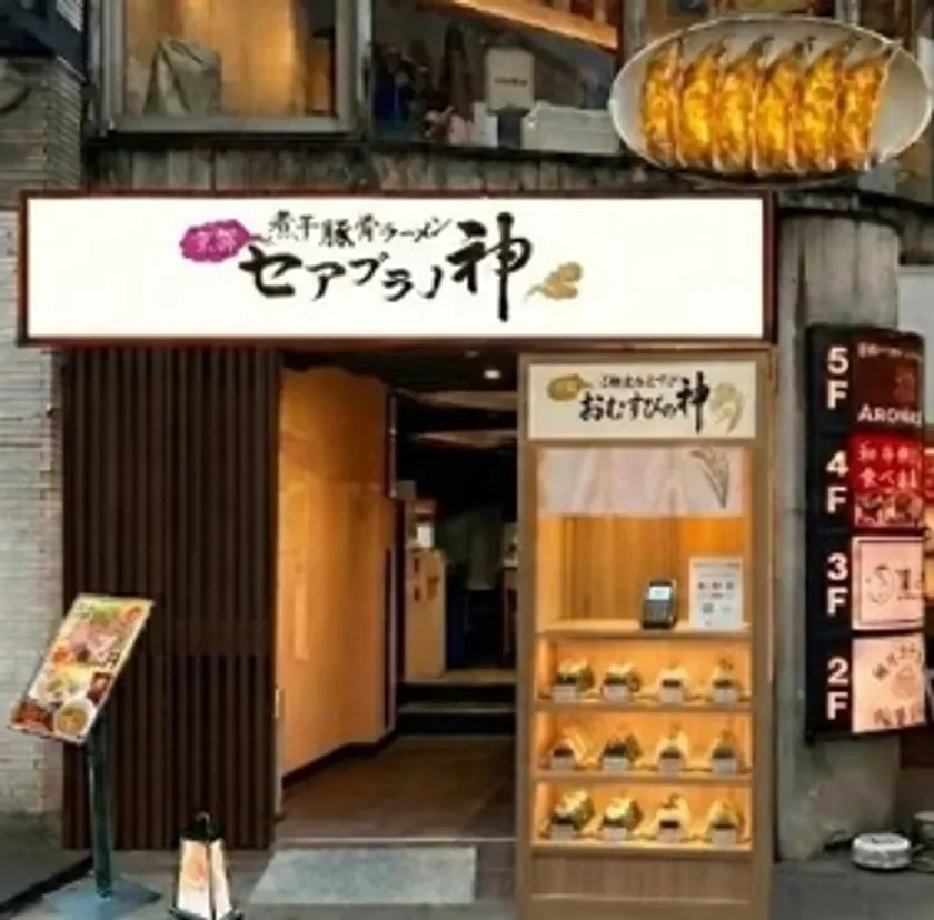 セアブラノ神 渋谷センター街店外観