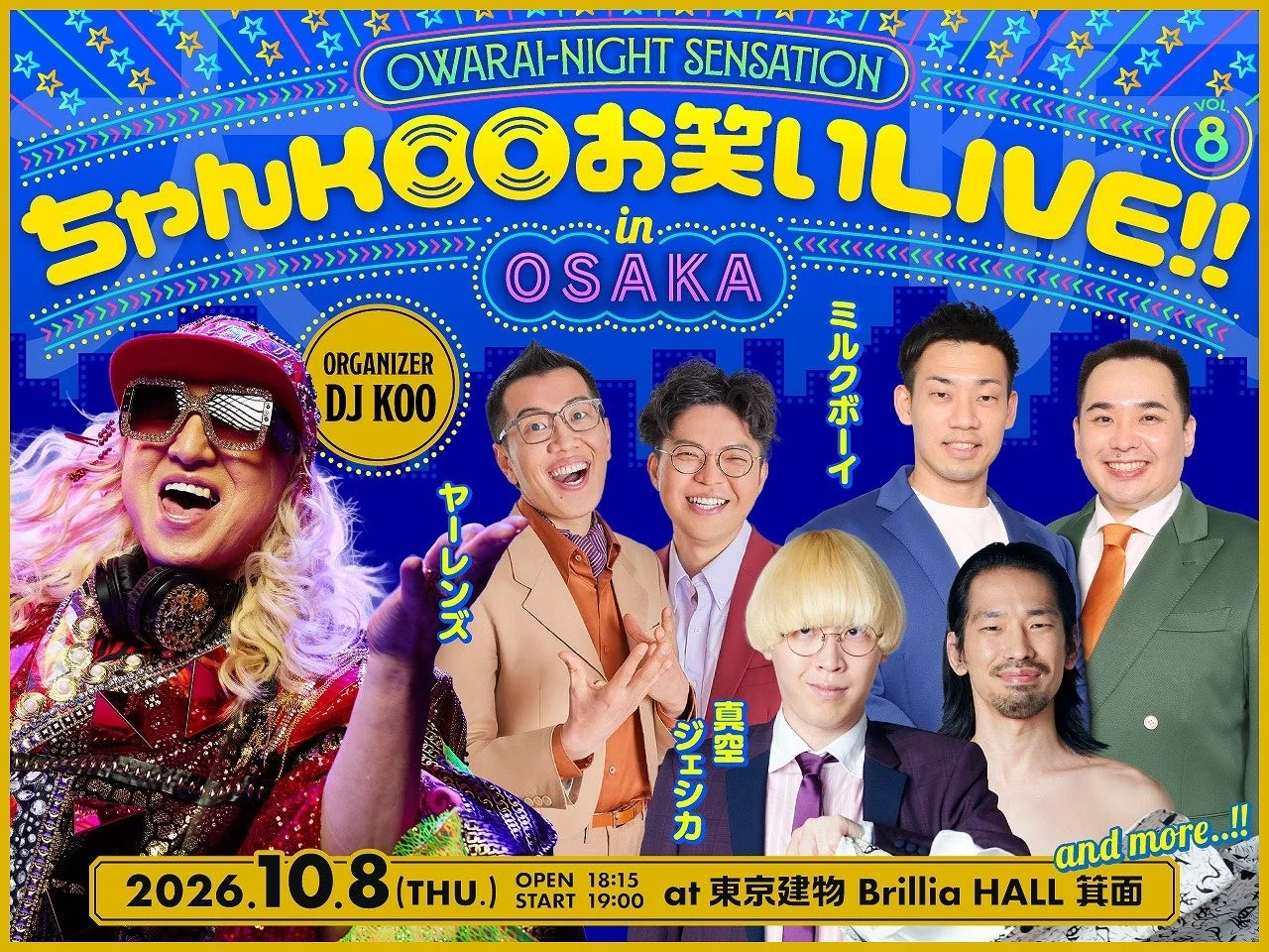 DJ KOO presents ちゃんKOOお笑いLIVE!! in OSAKA