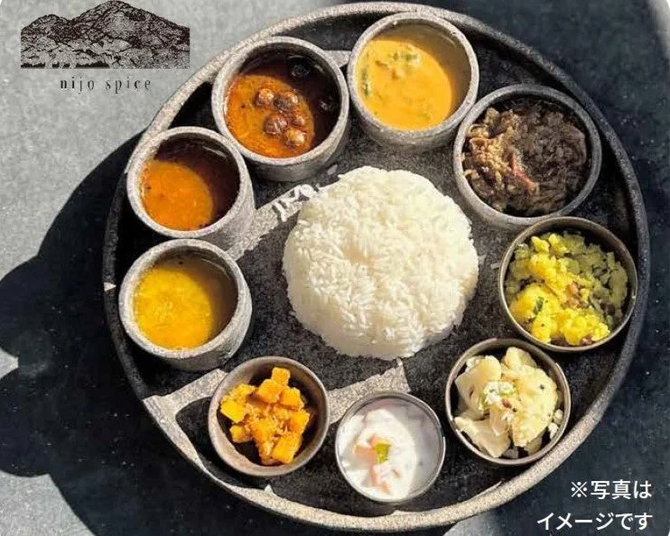 二上スパイス